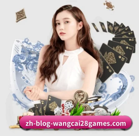 旺财28 APP 界面